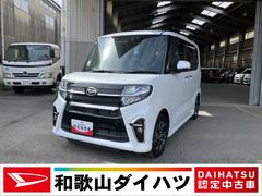 タント 中古車 カスタムＸ軽自動車　衝突安全ボディ　衝突被害軽減ブレーキ　プッシュスタートボタン　オートエアコン　オートライト　両側電動スライドドア　７インチ純正ナビ　バックカメラ　ミラクルオープンドア１４インチアルミ