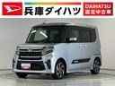 １年保証　ワンオーナー　ナビＴＶ　ＥＴＣ　ドラレコ　バックカメラ　アダプティブクルーズコントロール　両側電動スライドドア　前後コーナーセンサー　シートヒーター　ＵＳＢ接続　１５インチ純正アルミホイール（兵庫県）の中古車