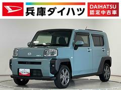タフト 中古車 Ｇターボ　ワンオーナー　クルコン　前後コーナーセンサー走行無制限１年保証　前後コーナーセンサー　ワンオーナー　アダプティブクルーズコントロール　前席シートヒーター　オートハイビーム　プッシュスタート　スカイフィールトップ　１５インチ純正アルミホイール