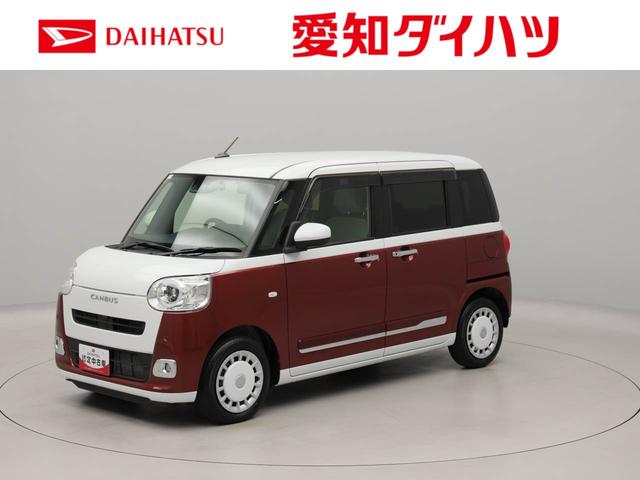 ムーヴキャンバスストライプスGターボ ドライブレコーダー ナビ ETC車載器クルーズコントロール 両側電動スライドドア バックカメラ LEDヘッドライト 電動パーキング シートヒーター プッシュスタート スマートキー(愛知県)の中古車
