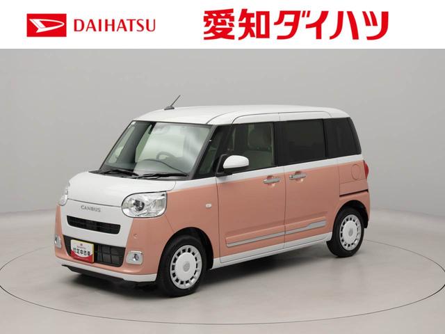 ムーヴキャンバスストライプスG 両側電動スライドドア衝突軽減ブレーキ LEDヘッドライト プッシュボタンスタート スマートキー バックカメラ 電動パーキングブレーキ オートエアコン 運転席・助手席シートヒーター 保温機能付ドリンクホルダー(愛知県)の中古車