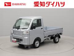 ハイゼットトラック 中古車 スタンダードオートライト　スマートアシスト