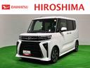 盗難防止装置　エコアイドル　アダクティブクルーズコントロール　誤発進抑制装置　車線逸脱警告　ＬＥＤランプ　禁煙　Ｓヒーター　両側電動パワースライドドア　バックモニター　電格ミラー　オートＬＥＤ　ＥＴＣ（広島県）の中古車