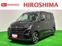（広島県）の中古車