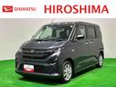 （広島県）の中古車
