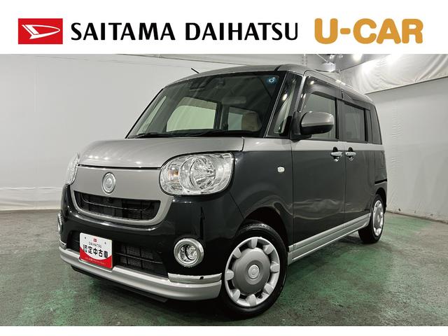 ムーヴキャンバスXメイクアップリミテッド SAIII 走行17763キロ一年保証・走行距離無制限 フルセグナビ Bluetooth 全周囲カメラ ドラレコ オートライト 両側電動スライドドア ベンチシート 両側電動スライドドア オート格納式ドアミラー(埼玉県)の中古車