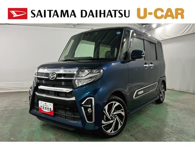 タントカスタムＲＳスタイルセレクション　走行２８５４１キロ／ナビ一年保証・走行距離無制限　フルセグナビ　Ｂｌｕｅｔｏｏｔｈ　バックカメラ　ドラレコ　ＥＴＣ　クリアランスソナー　オートライト　ＬＥＤヘッドライト　シートヒーター　両側電動スライドドア（埼玉県）の中古車