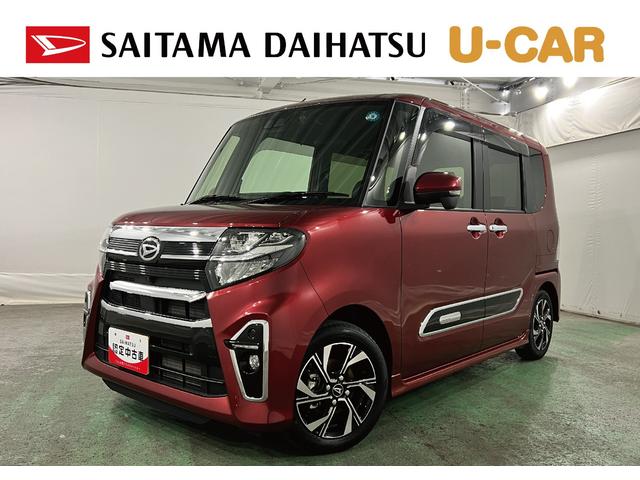 タントカスタムXスタイルセレクション 走行25918キロ/ナビ一年保証・走行距離無制限 フルセグナビ Bluetooth 全周囲カメラ ドラレコ ETC クリアランスソナー オートライト LEDヘッドライト シートヒーター 両側電動スライドドア(埼玉県)の中古車