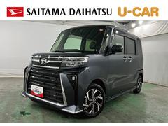 タント 中古車 カスタムＸ　走行４５２９キロ／ナビ／バックカメラ／ドラレコ一年保証・走行距離無制限　フルセグナビ　Ｂｌｕｅｔｏｏｔｈ　バックカメラ　ドラレコ　クリアランスソナー　オートライト　ＬＥＤヘッドライト　シートヒーター　両側電動スライドドア