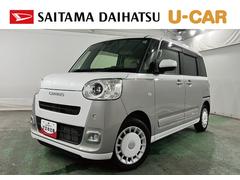 ムーヴキャンバス 中古車 ストライプスＧ　走行１１２７３キロ／ディスプレイオーディオ一年保証・走行距離無制限　ディスプレイオーディオ　Ｂｌｕｅｔｏｏｔｈ　バックカメラ　ドラレコ　クリアランスソナー　オートライト　ＬＥＤヘッドライト　シートヒーター　両側電動スライドドア