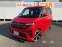 衝突回避支援ブレーキ　電動パーキングブレーキ（福岡県）の中古車