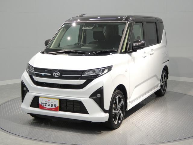 ムーヴRS4WD ターボ 両側パワースライドドア アダプティブクルーズコントロール オーディオレス スマートアシスト LED オートエアコン キーフリー アルミホイール クリアランスソナー(岩手県)の中古車