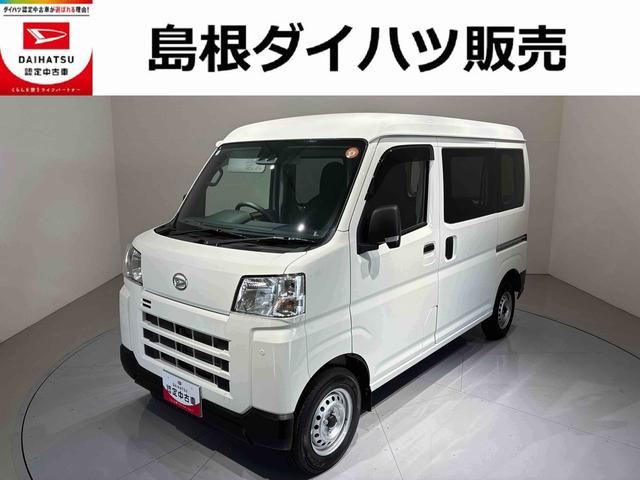 ハイゼットカーゴDX4WD AT クリアランスソナー(島根県)の中古車