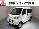 ４ＷＤ　ＡＴ　クリアランスソナー（島根県）の中古車