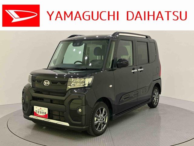 タントファンクロス前後ブレーキサポート　Ｂカメラ　運転席シートヒーター　車線逸脱警報　エコアイドル　ＬＥＤライト　ワンオーナ　スマートキー　電動格納ミラー　ＡＨＢ　キーレスエントリー　アルミホイール　エアバック　ＡＢＳ（山口県）の中古車