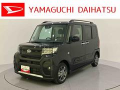 タント 中古車 ファンクロス前後ブレーキサポート　Ｂカメラ　運転席シートヒーター　車線逸脱警報　エコアイドル　ＬＥＤライト　ワンオーナ　スマートキー　電動格納ミラー　ＡＨＢ　キーレスエントリー　アルミホイール　エアバック　ＡＢＳ