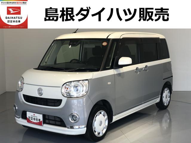 ムーヴキャンバスGブラックインテリアリミテッド SAIIIワンオーナー ナビ 全方位カメラ 両側電動スライドドア(島根県)の中古車