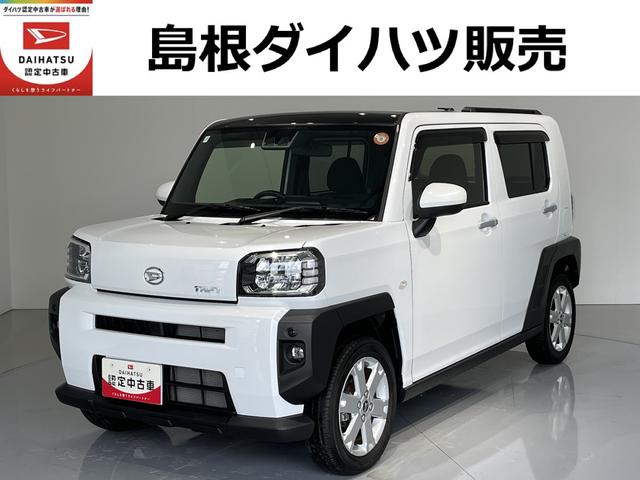 タフトGLEDヘッドライト バックカメラ パーキングセンサー シートヒーター(島根県)の中古車