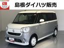 ワンオーナー　ナビ　全方位カメラ　両側電動スライドドア（島根県）の中古車