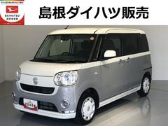  (島根県)