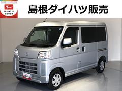ハイゼットカーゴ 中古車 クルーズ４ＷＤ　パーキングセンサー　プッシュスタート　スマートキー