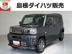  (島根県)