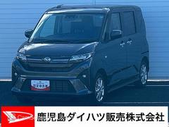  (鹿児島県)