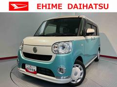  (愛媛県)