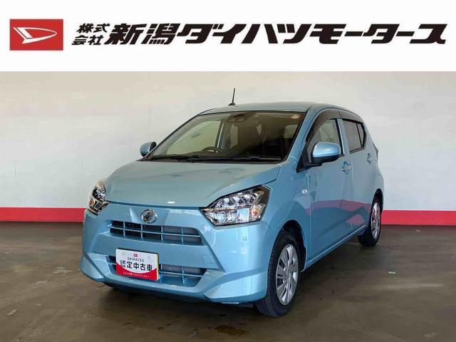 ミライースＸ　リミテッドＳＡIII（車内　消臭・抗菌　処理済）　衝突被害軽減システム　バックカメラ　キーレスエントリー（新潟県）の中古車