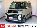 両側パワースライドドア　バックモニター対応カメラ　運転席・助手席シートヒーター　電動パーキングブレーキ　オートブレーキホールド　オーディオレス　ワンオーナー　スマートキー　サイドエアバッグ（香川県）の中古車