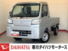 ハイゼットトラック 中古車 スタンダード　ＣＶＴ　２ＷＤ　ラジオＣＶＴ　２ＷＤ　ＡＭ／ＦＭラジオ　ワンオーナー　ハロゲンヘッドライト　オートライト　オートハイビーム　アイドリングストップ　スマアシ