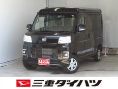 ハイゼットカーゴ 中古車 クルーズ　４ＷＤ　ＣＶＴ　マニュアルエアコン　１年間無料保証純正７型ナビ　前後ドラレコ　キーフリー　アイドリングストップ　ＴＶ　１オーナー　ＬＥＤヘッドライト　電動格納式ドアミラー　ＤＶＤ再生　コーナーセンサー　パワーウィンドウ　Ｂｌｕｅｔｏｏｔｈ　ＵＳＢ接続