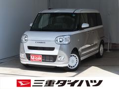  (三重県)