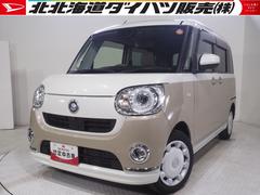  (北海道)