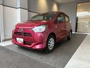 （北海道）の中古車