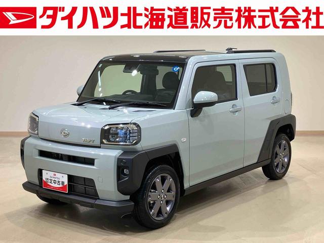 タフトGターボ(北海道)の中古車