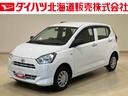 （北海道）の中古車