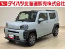 （北海道）の中古車