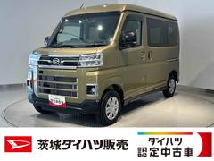  (茨城県)