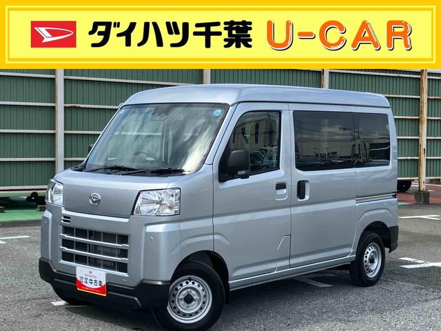 ハイゼットカーゴデラックス衝突回避支援ブレーキ　誤発進抑制制御　横滑り防止装置　オートライト　ＡＨＢ　オーバーヘッドシェルフ　キーレスエントリー　集中ドアロック　前後コーナーセンサー　オーバーヘッドシェルフ　プライバシーガラス（千葉県）の中古車