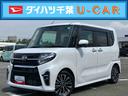 ターボ　９型ナビ／ＴＶ／ＤＶＤ／ＢＴ／ＵＳＢ　全周囲カメラ　前後ドラレコ　ＥＴＣ　全車速追従クルコン　ＬＥＤヘッドライト　オートライト　スマアシ　コ−ナ−センサー　シートヒーター　両側電動スライドドア（千葉県）の中古車