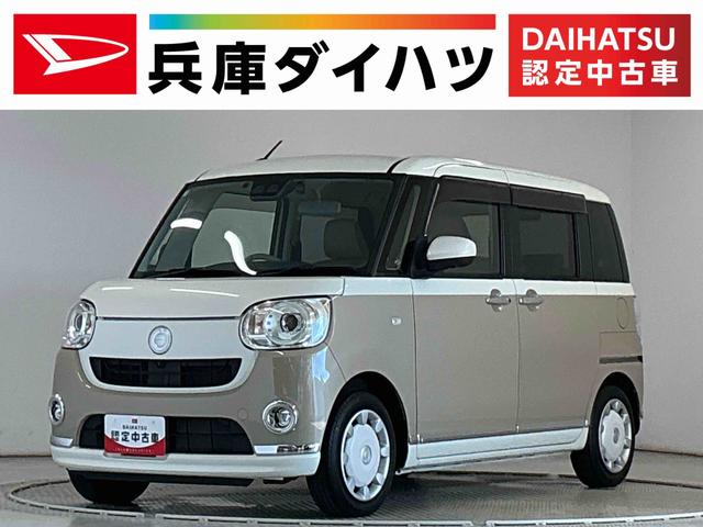 ムーヴキャンバスＧメイクアップＶＳ　ＳＡIII　ナビＴＶ　ドラレコ　ＥＴＣ１年保証　ナビＴＶ　両側電動スライドドア　ドラレコ　ＥＴＣ　パノラマモニター　運転席シートヒーター　ＵＳＢ接続　Ｂｌｕｅｔｏｏｔｈ　オートハイビーム　ＬＥＤヘッドライト　ウインドシールドデアイサー（兵庫県）の中古車