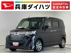 トール 中古車 カスタムＧ　ターボ　ＳＡＩＩＩ　９インチナビＴＶ　ドラレコ１年保証　９インチナビＴＶ　ＵＳＢ接続　ＥＴＣ　ドラレコ　パノラマモニター　オートクルーズコントロール　両側電動スライドドア　前後コーナーセンサー　Ｂｌｕｅｔｏｏｔｈ　１５インチ純正アルミホイール