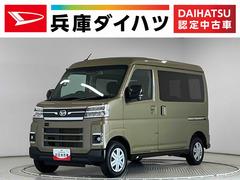 アトレー 中古車 ＲＳ　ナビＴＶ　ＥＴＣ　バックカメラ　クルコン　両側電動１年保証　ナビＴＶ　ＥＴＣ　バックカメラ　アダプティブクルーズコントロール　両側電動スライドドア　前後コーナーセンサー　ＤＶＤ　ＵＳＢ接続　Ｂｌｕｅｔｏｏｔｈ　ＬＥＤヘッドライト　スマートキー