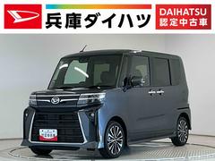タント 中古車 カスタムＲＳ　両側電動スライドドア　前後コーナーセンサー走行無制限１年保証　両側電動スライドドア　前後コーナーセンサー　前席シートヒーター　オートハイビーム　ＬＥＤヘッドライト　プッシュスタート　オートブレーキホールド　１５インチ純正アルミホイール