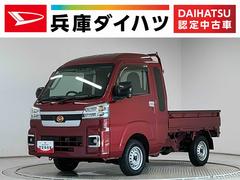 ハイゼットトラック 中古車 ジャンボエクストラ　３モード４ＷＤ　ＣＶＴ　禁煙　１オーナー１年保証　９インチディスプレイオーディオ　禁煙　ワンオーナー　３モード電子制御式４ＷＤ　ＣＶＴ車　ドラレコ　ＥＴＣ　バックカメラ　３方開　荷台作業灯　ＵＳＢ接続　Ｂｌｕｅｔｏｏｔｈ　オートハイビーム