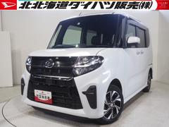  (北海道)