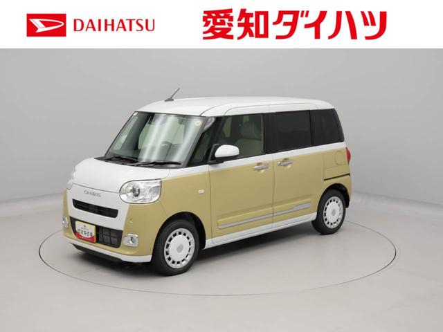 ムーヴキャンバスストライプスG両側パワースライドドア・運転席&助手席シートヒーター・バックカメラ・オーディオレス・電動パーキングブレーキ・オートブレーキホールド機能・オートエアコン・LEDヘッドランプ・保温機能付きドリンクホルダー(愛知県)の中古車