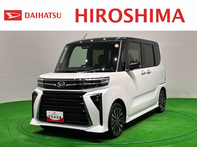 タントカスタムRSリミテッド衝突軽減装置 アダプティブクルコン レーンアシスト ターボ車 両側パワースライドドア ETC シートヒーター スマートキー LEDヘッドランプ Bカメラ アルミホイール キーフリー イモビライザー(広島県)の中古車