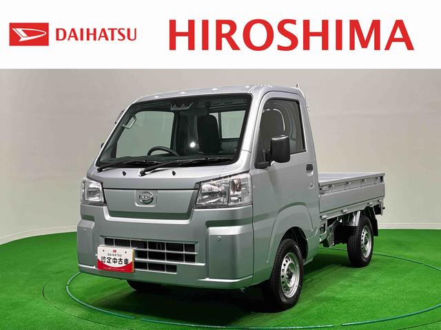 ハイゼットトラックスタンダード オートライト マニュアルエアコンLEDヘッドランプ トップシェイドガラス 運転席SRSエアバック バックソナー 電動式パワーステアリング AM/FMラジオ あゆみ板掛けテールゲート VSC&TRC(広島県)の中古車